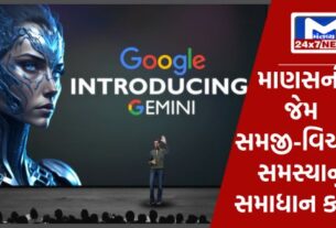 મૃત્યુદરમાં થશે ઘટાડો 24 Googleએ લોન્ચ કર્યું Gemini AI ટૂલ, નિષ્ણાત માણસની જેમ કાર્ય કરતું હોવાનો દાવો