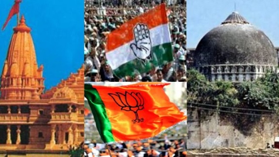 BJP Ramtemple Congress રામમંદિરનું નિર્માણઃ ભાજપનું 'ઉત્તરાયન' અને કોંગ્રેસનું 'દક્ષિણાયન'