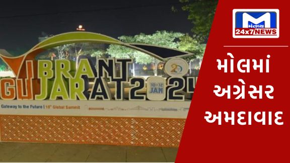 Mantay 15 1 વાઈબ્રન્ટ સમિટ દરમ્યાન લુલુ ગ્રુપે કરી જાહેરાત ‘ગુજરાતમાં બનશે દેશનો સૌથી મોટો સુપર મોલ’
