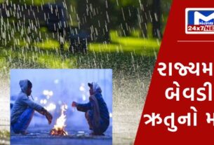 Mantay 40 હવામાન વિભાગની આગાહી, ગુજરાતમાં આજે પણ કેટલાક વિસ્તારોમાં જોવા મળશે વરસાદ, ઠંડીમાં થશે ઘટાડો