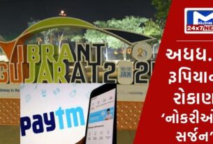 Mantay 47 Paytm કંપની ગુજરાતમાં 100 કરોડનું રોકાણ કરશે, ગિફ્ટ સિટીમાં વિકાસ કેન્દ્ર પણ સ્થાપવાની કંપનીની યોજના