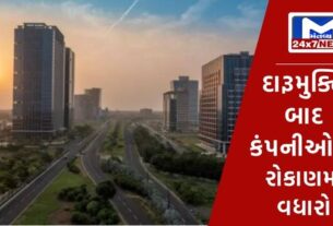 Mantay 49 ગુજરાતના મુખ્ય મંત્રી ભૂપેન્દ્ર પટેલ : ગાંધનીગરનું ગિફ્ટ સિટી વૈશ્વિક સ્તરે નાણાંકીય હબ બનશે