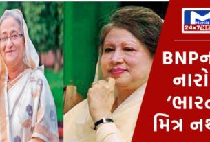 Mantay 53 બાંગ્લાદેશની BNP પાર્ટીનું પૂર્વ વડાપ્રધાન બેગમ ખાલિદા ઝિયાના નેતૃત્વમાં ભારત વિરોધી અભિયાન