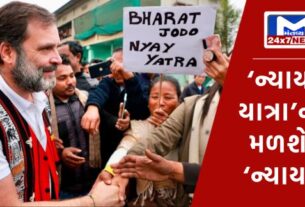 Mantay 92 આસામમાં ભારત જોડો ન્યાય યાત્રા પર હુમલો, કોંગ્રેસનો આક્ષેપ ‘પોસ્ટરો-બેનરો ફાડનાર BJPના માણસો’