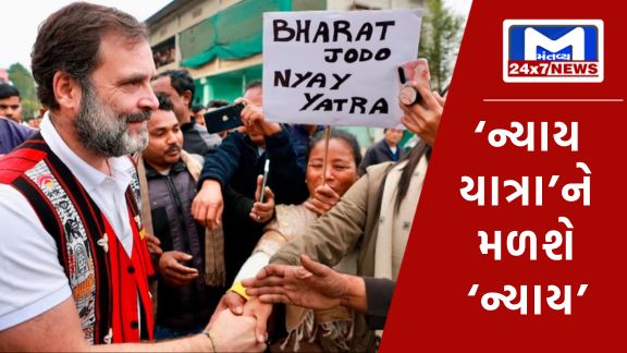 Mantay 92 આસામમાં ભારત જોડો ન્યાય યાત્રા પર હુમલો, કોંગ્રેસનો આક્ષેપ ‘પોસ્ટરો-બેનરો ફાડનાર BJPના માણસો’