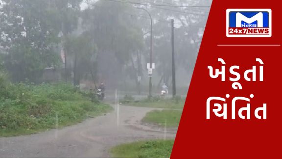 Mantay 99 ગુજરાતમાં જાન્યુઆરીના અંતમાં કમોસમી વરસાદની આગાહી, ઠંડીમાં  થઈ શકે છે વધારો