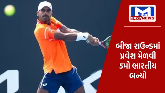 YouTube Thumbnail 2024 01 16T150718.410 ભારતીય ટેનિસ ખેલાડી સુમિત નાગલે Australian Openમાં ઇતિહાસ સર્જ્યો