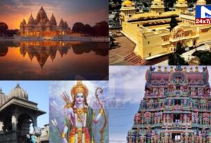 YouTube Thumbnail 2024 01 22T142256.833 દેશના આ શહેરોના દરેક ખૂણે રામ વસે છે, આ પ્રખ્યાત રામ મંદિરોની મુલાકાત લેવી જરૂરી