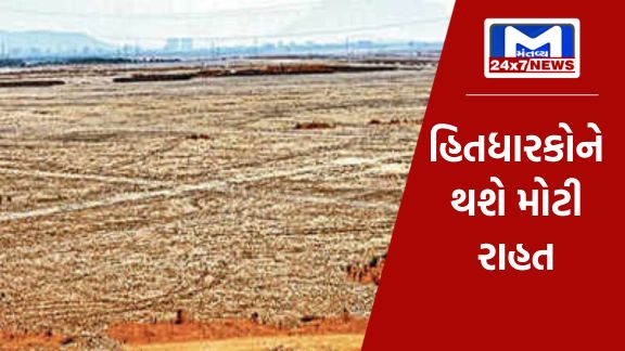 YouTube Thumbnail 23 1 ગુજરાત : RERA હેડક્વાર્ટર માટે સરગાસણ પાસે રૂ. 44 કરોડનો GUDA પાસેથી પ્લોટ ખરીદશે