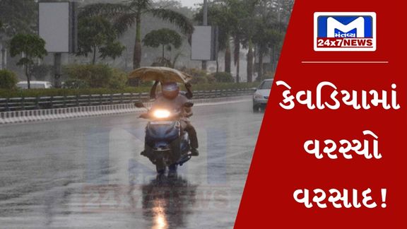 YouTube Thumbnail 83 ગુજરાતમાં કમોસમી વરસાદની થઈ ગઈ શરૂઆત; ખેડૂતો મૂકાયા ચિંતામાં