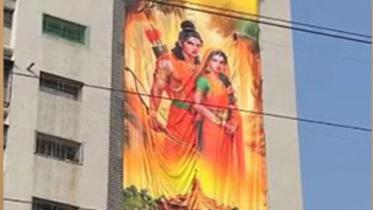 surat ram mandir ayodhya 115 feet high banner of lord ram hangs on a building in surat gujarat સુરતમાં ભવન પર ભગવાન રામનું 115 ફૂટ ઊંચું બેનર લગાવાયું, 21મી જાન્યુઆરીએ શોભા યાત્રા કાઢવામાં આવશે