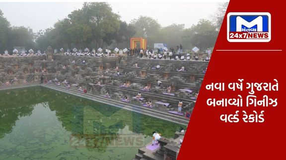 સૂર્ય નમસ્કાર