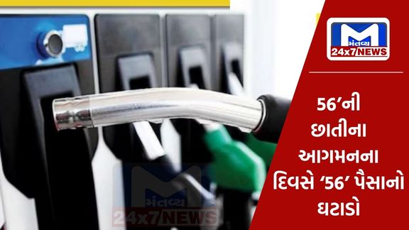 પેટ્રોલ