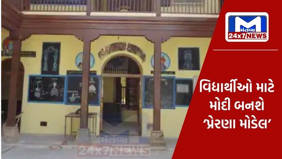 વડાપ્રધાન નરેન્દ્ર મોદી