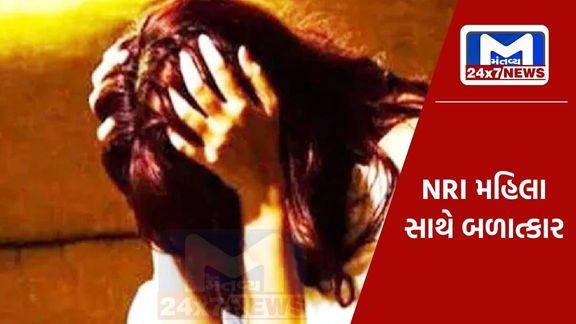બળાત્કાર