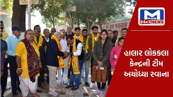 હાલાર
