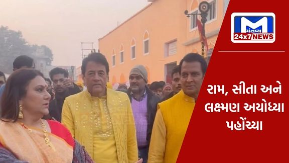 અયોધ્યા