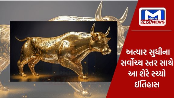 શેરે