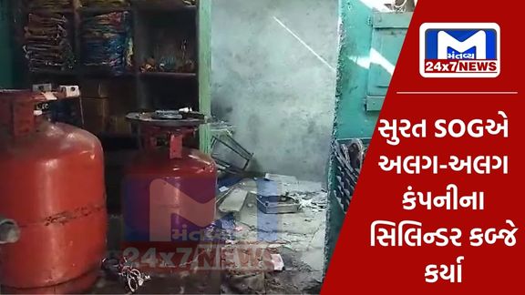 રિફીલીંગ