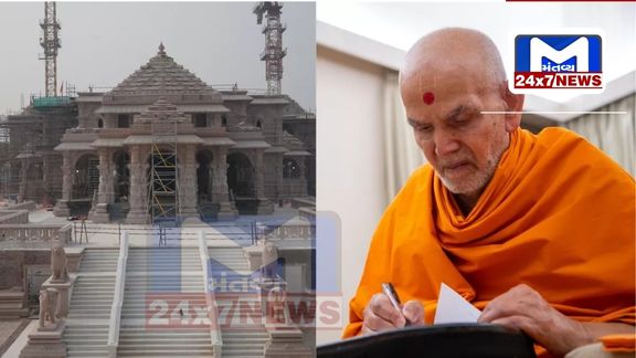 મહંત સ્વામી