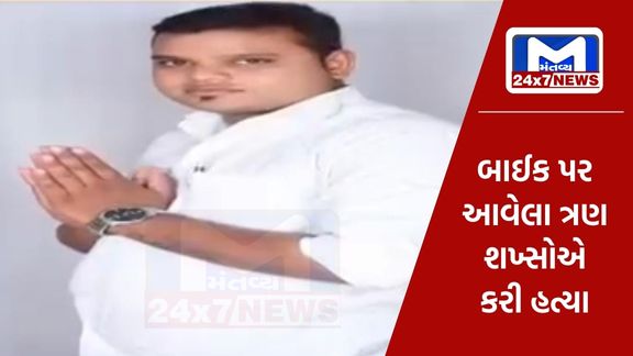 હત્યા