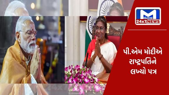 PM મોદી