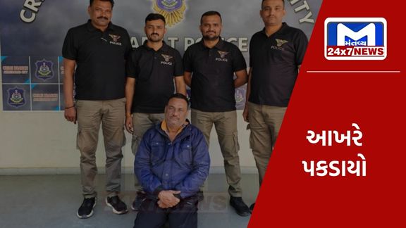 એક કા તીન કૌભાંડનો ફરાર આરોપી 15 વર્ષે ઝડપાયો, 30 થી વધુ ગુનામાં નાસતો ફરતો હતો
