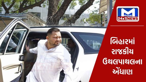 બક્સરમાં કાર્યક્રમથી તેજસ્વી યાદવે રાખ્યું અંતર, ગેસ્ટ લિસ્ટમાં હતું નામ, પહોંચ્યા CM નીતિશ