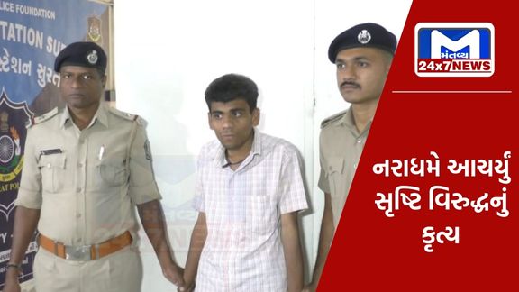 સુરતના કાપોદ્રા વિસ્તારમાં નરાધમ યુવાને કુકર્મ આચર્યું,પાંચ વર્ષના બાળકને....