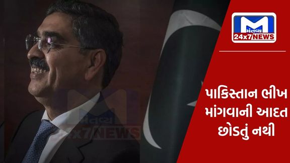 પાકિસ્તાન