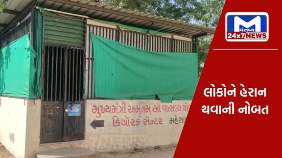 આયુષ્યમાન કાર્ડ