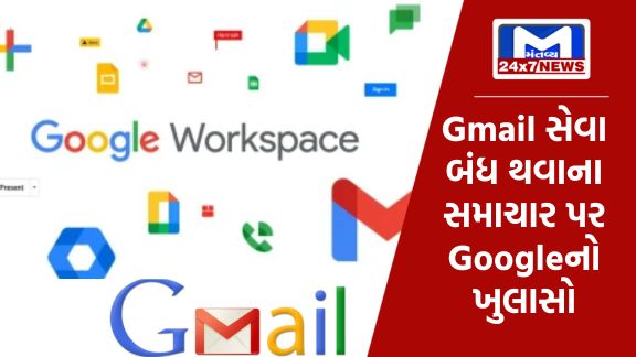 Beginners guide to 33 2 Googleની સૌથી લોકપ્રિય Gmail સેવા ખરેખર બંધ થશે ?, શું છે સમગ્ર મામલો