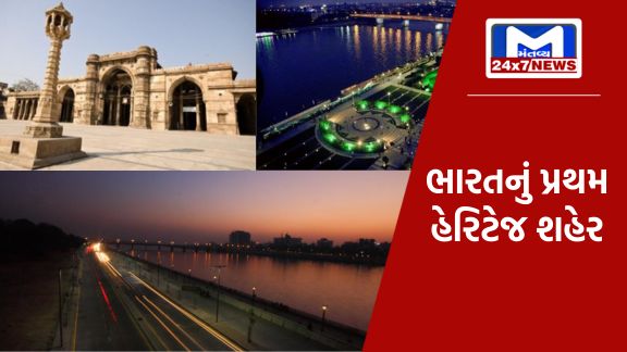 Beginners guide to 79 1 Happy Birthday Ahmedabad: ઈતિહાસ, સંસ્કૃતિ અને આધુનિકતાનો સમન્વય ધરાવતું નગર
