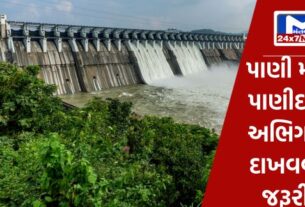 YouTube Thumbnail 2024 02 05T102533.490 ગુજરાતને સરદાર સરોવર યોજનાના ત્રણ રાજ્યો પાસેથી 7,576 કરોડ લેવાના બાકી નીકળે