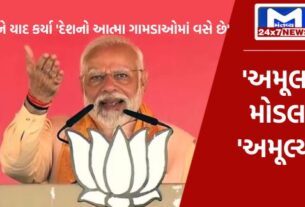 YouTube Thumbnail 2024 02 22T153744.151 PM Modi : 'અન્નદાતામાંથી ઉર્જાદાતા બનાવવા પ્રયાસ', આજે ગુજરાતની મુલાકાત પર ખેડૂતોને આપ્યો સંદેશ, 'અમૂલ' ડેરી મોડલની કરી પ્રશંસા
