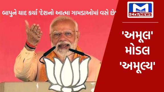 YouTube Thumbnail 2024 02 22T153744.151 PM Modi : 'અન્નદાતામાંથી ઉર્જાદાતા બનાવવા પ્રયાસ', આજે ગુજરાતની મુલાકાત પર ખેડૂતોને આપ્યો સંદેશ, 'અમૂલ' ડેરી મોડલની કરી પ્રશંસા