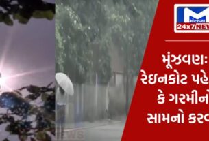 Beginners guide to 32 2 ગુજરાતમાં હીટવેવ વચ્ચે આજે માવઠાની આગાહી