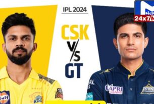 CSK VS GT CSK vs GT Live Score: ચેન્નાઇએ ગુજરાતને 63 રનથી હરાવ્યું