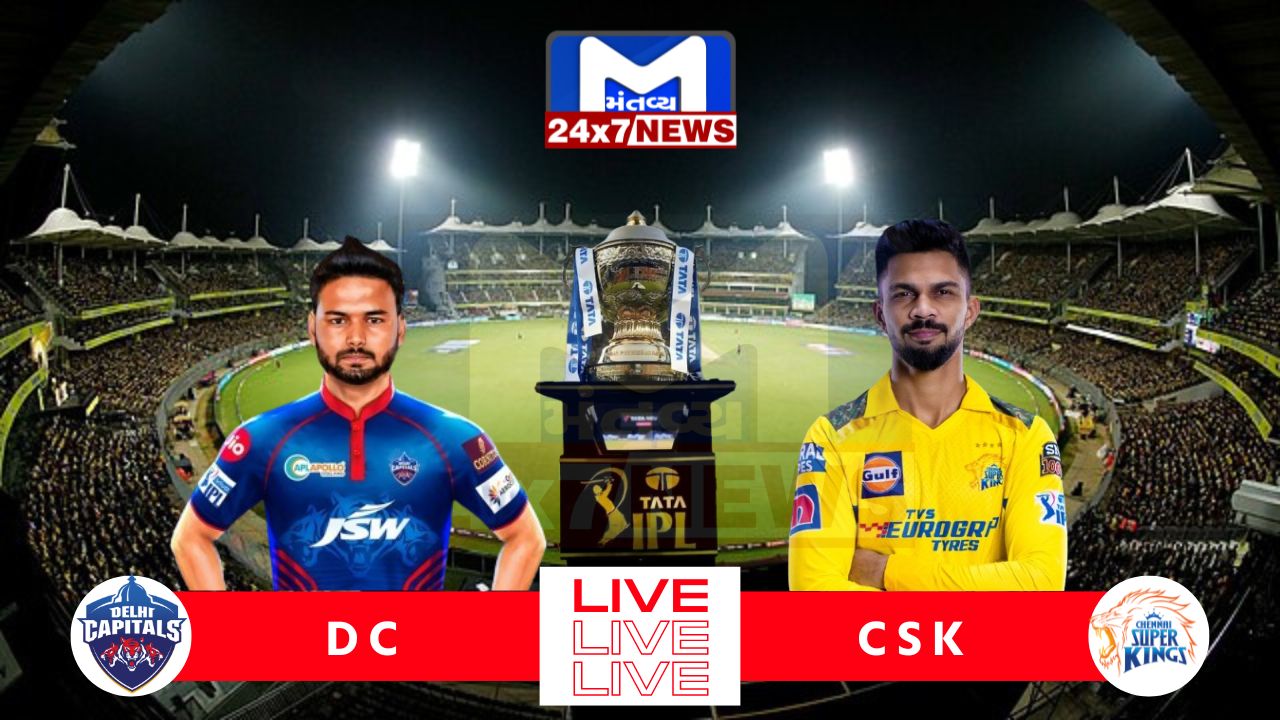 Cricket Tutorials YouTube Thumbnail 1 1 DC VS  CSK LIVE : દિલ્હી કેપીટલ્સે ચેન્નાઇ સુપર કિંગ્સને 20 રનથી હરાવ્યુ 