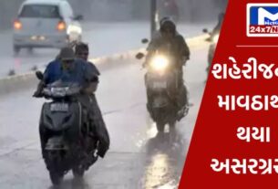 YouTube Thumbnail 2024 03 02T164353.851 અમદાવાદ શહેરમાં ધોધમાર વરસાદ, રસ્તાઓ પર પાણી ફરી વળ્યું