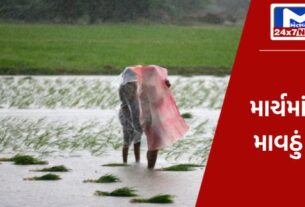 YouTube Thumbnail 2024 03 03T111444.175 આજે પણ સૌરાષ્ટ્ર-મધ્યગુજરાતમાં માવઠાની આગાહી, ખેડૂતોની દશા બેઠી