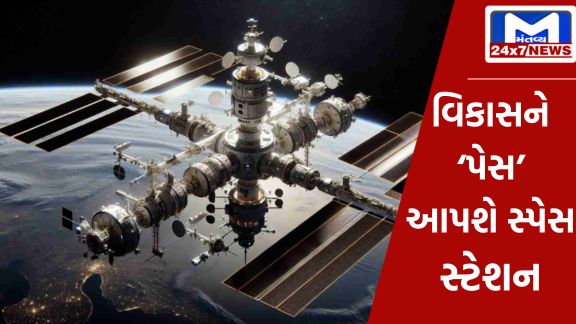 YouTube Thumbnail 2024 03 04T152127.601 અંતરિક્ષમાં બનશે ભારતનું પ્રથમ સ્પેસ સ્ટેશન, 400 ટન વજન હશે