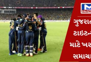 YouTube Thumbnail 2024 03 16T204613.494 2024ની IPL પહેલા ગુજરાત ટાઇટન્સને મોટો ઝટકો