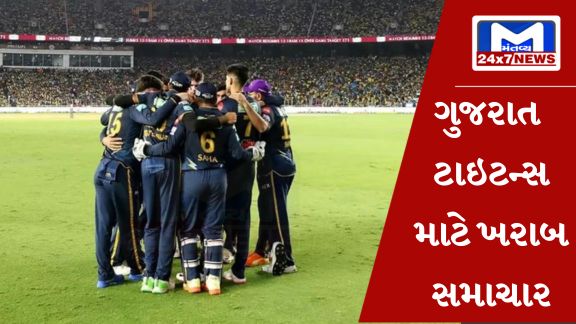 YouTube Thumbnail 2024 03 16T204613.494 2024ની IPL પહેલા ગુજરાત ટાઇટન્સને મોટો ઝટકો