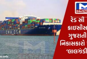 Beginners guide to 2024 04 01T162017.962 લાલ સમુદ્રમાં થતાં હુમલાએ ગુજરાતના ઉત્પાદકોને હવાઈ માર્ગ પસંદ કરવાની ફરજ પાડી