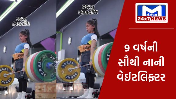 Beginners guide to 2024 04 09T151336.668 ભારતની સૌથી નાની 9 વર્ષની વેઇટલિફ્ટરે તેના શરીર કરતાં 3 ગણું વધુ વજન ઉપાડ્યું