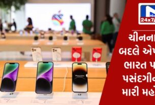 Beginners guide to 2024 04 10T165924.943 ભારતમાં iPhoneનું ઉત્પાદન વધ્યું, રિપોર્ટમાં થયો ખુલાસો