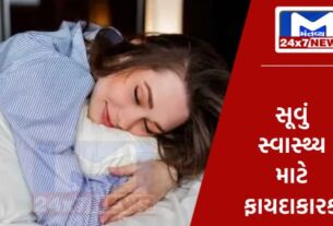 Beginners guide to 2024 04 12T145425.777 જો તમને અડધો કલાકની નિદ્રા ગમે છે, તો જાણો આયુર્વેદમાં કોના માટે સૂવું સારું માનવામાં આવે છે?