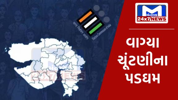 લોકસભા ચૂંટણીઃ ગુજરાતમાંથી 544 ઉમેદવારીપત્રક ભરાયા