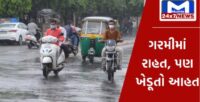 વાતાવરણમાં પલ્ટો, ગુજરાતમાં અનેક સ્થળોએ વરસાદ